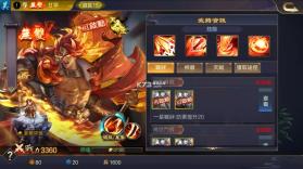 天使三国志 v1.03 手游 截图