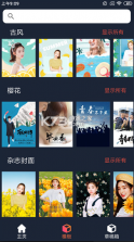 proknokout v5.4.7 软件下载2024最新版 截图