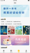 阅扑 v1.9.5 阅读app官方免费下载 截图