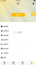 阅扑 v1.9.5 阅读app官方免费下载 截图