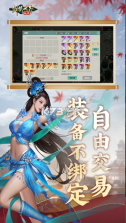 剑侠世界起源 v1.17.3 九游版 截图