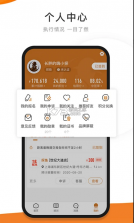 嗨探 v5.5 app 截图