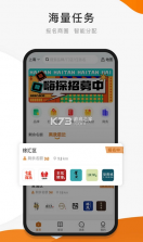 嗨探 v5.5 app 截图