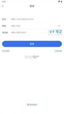 海南医保 v1.4.20 app官方下载 截图