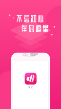 爱豆 v7.6.9.5 app安卓版 截图