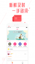 爱豆 v7.6.9.5 app安卓版 截图