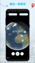 mult行程 v1.63 app(MyTravel) 截图