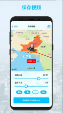 mult行程 v1.63 app(MyTravel) 截图