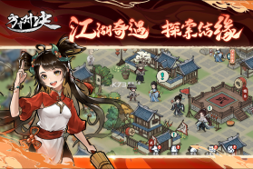 方寸对决 v1.1.0 ios版 截图