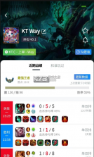 中韩排行 v6.6 app 截图