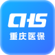 重庆医保服务平台app下载安装v1.0.20