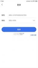 重庆医保 v1.0.20 服务平台app下载安装 截图