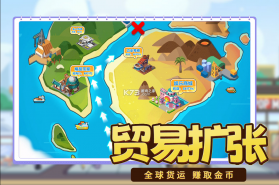 商业都市 v1.0.10 手游 截图