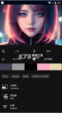 wallhaven v7.7.7 手机版 截图