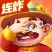 禅游斗地主 v1.00.0999 安卓手机版