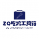 吃鸡工具箱下载安装v1.7.0