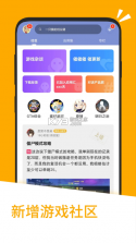 应用汇 v2.1.65229 app最新版 截图