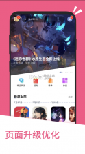 应用汇 v2.1.65229 app最新版 截图