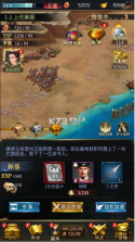 铁索连环 v1.2.0.00010011 狂嗨无限刷充版 截图