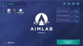 瞄准实验室aim lab v0.4.9 手游下载中文版 截图