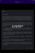 鲁班一号 v1.13 搬运软件 截图