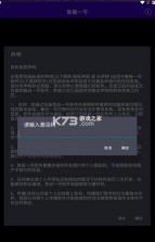 鲁班一号 v1.13 搬运软件 截图