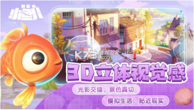 我是小鱼儿 v1.0.1 手机版 截图