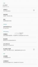 apk编辑器 v1.10.0 下载安装 截图