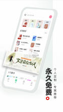 书海阁 v1.5.0 app下载 截图