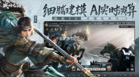 战地无疆 v1.300.0 手游腾讯最新版 截图