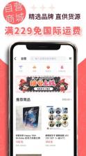 魔法集市 v4.13.0 app官方 截图