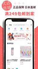 魔法集市 v4.13.0 app官方 截图