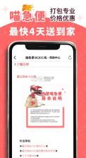 魔法集市 v4.13.0 app官方 截图