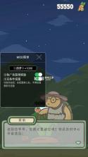 月兔冒险 v1.22.10 中文内购版 截图