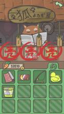 月兔冒险 v1.22.10 中文内购版 截图