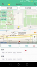 竹叶裙 v1.5.6 王者定位软件下载 截图