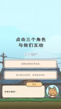 月兔冒险2 v0.1.2 中文破解版 截图