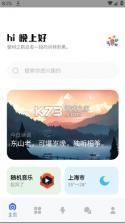 酷盒 v10.5.1 app最新版下载2023 截图