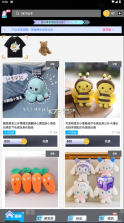 我要赢皮肤 v1.0.5 app下载安装 截图