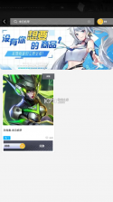 我要赢皮肤 v1.0.5 app下载安装 截图