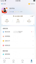 犯罪大师 v1.9.2 下载最新版2023(侦探联盟) 截图