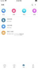 犯罪大师 v1.9.2 下载最新版2023(侦探联盟) 截图