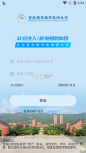 i机电 v2.3.0 app下载 截图