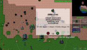 铁锈战争 v1.15p4 下载中文版 截图