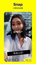 snapchat v12.83.0.37 相机软件app 截图