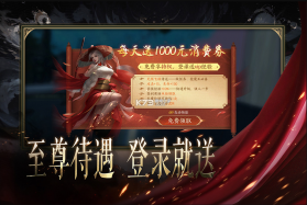 天堂魔狱 v1.0.5 折扣版 截图