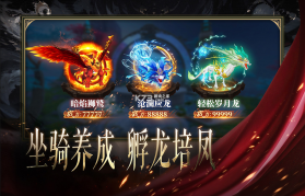 天堂魔狱 v1.0.5 折扣版 截图