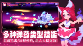 哞哩的长梦 v1.0.4 手机版 截图