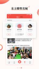 掌中麦积 v3.0.0 app下载安装 截图