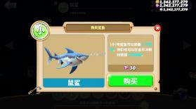 饥饿鲨世界 v5.7.1 999999珍珠破解版 截图
